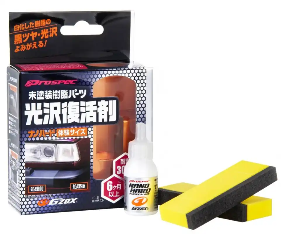 Seizoensaanbieding Soft99 Nano Hard Plastic Coating 8ml